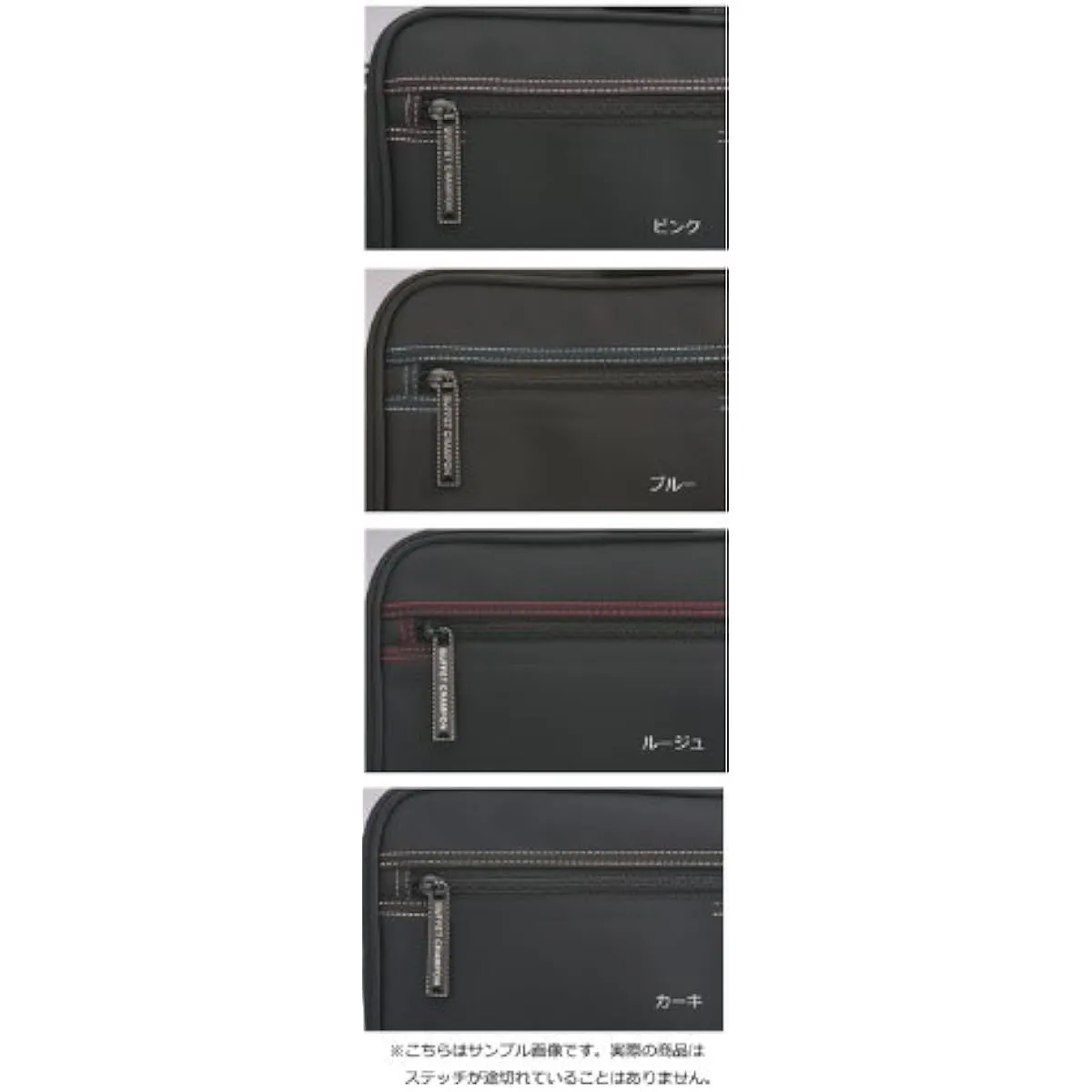 Crampon B Clarinet Case Cover Double Compartment Stitch Pink