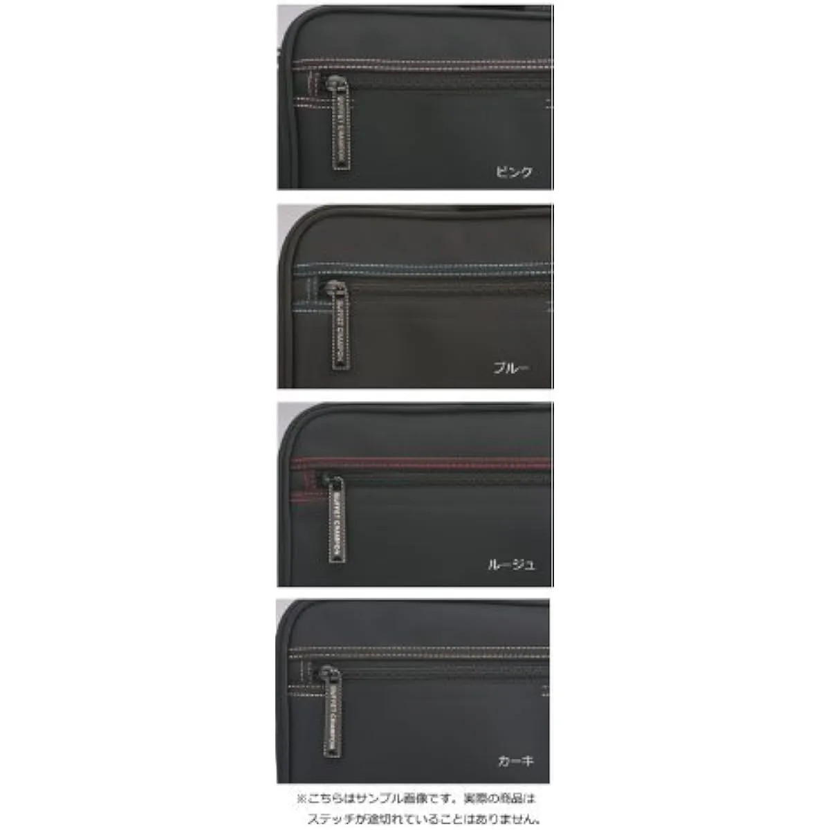 Crampon B Clarinet Case Cover Double Compartment Stitch Rouge