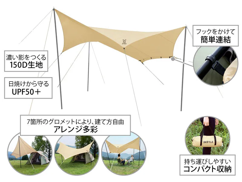 DoD Beetle Tarp - Tan
