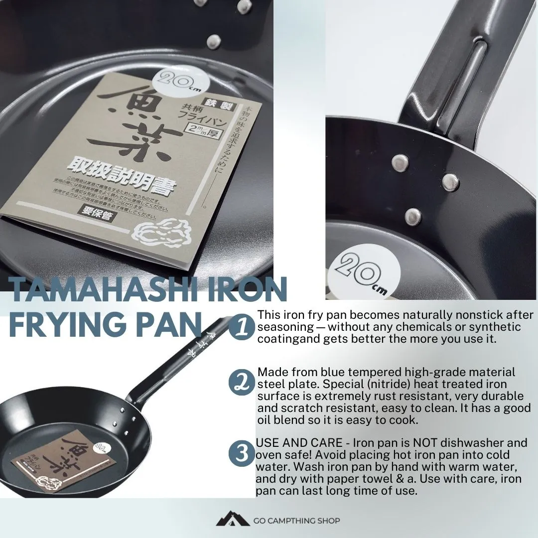 Tamahashi Iron Frying Pan 20cm Induction & Gas Compatible Thickness 2mm Made in Japan