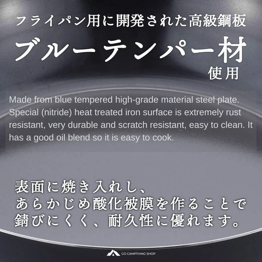 Tamahashi Iron Frying Pan 20cm Induction & Gas Compatible Thickness 2mm Made in Japan